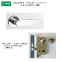 美和ロック MIWA レバーハンドル U9LA55-1 シリンダー/サムターン ステンレス製 ステンレスバフ(SB) 扉厚33-41mm用(4)