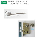 美和ロック MIWA レバーハンドル U9LA56-1 シリンダー/サムターン ステンレス製 ステンレスヘアーライン(ST) 扉厚33-41mm用