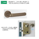 美和ロック MIWA レバーハンドル U9LA57-1 シリンダー/サムターン ステンレス製 ステンレスセラミックブロンズ(CB) 扉厚33-41mm用