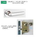 美和ロック MIWA レバーハンドル U9LA57-1 シリンダー/サムターン ステンレス製 ステンレスバフ(SB) 扉厚33-41mm用