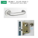 美和ロック MIWA レバーハンドル U9LA64-1 シリンダー/サムターン ステンレス製 ステンレスヘアーライン(ST) 扉厚33-41mm用