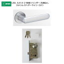美和ロック MIWA レバーハンドル U9LA414-2 外側 シリンダー/内側 なし ステンレス製 ステンレスヘアーライン(ST) 扉厚33-41mm用