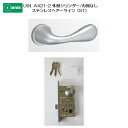 美和ロック MIWA レバーハンドル U9LA421-2 外側 シリンダー/内側 なし ステンレス製 ステンレスヘアーライン(ST) 扉厚33-41mm用