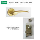 美和ロック MIWA レバーハンドル LA22-8 表示錠 アルミ合金製 アルミゴールド(GD) 扉厚33-41mm用