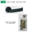 美和ロック MIWA レバーハンドル LA31-8 表示錠 アルミ合金製 アルミブラック(BK) 扉厚33-41mm用