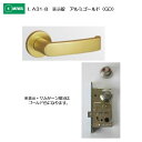 美和ロック MIWA レバーハンドル LA31-8 表示錠 アルミ合金製 アルミゴールド(GD) 扉厚33-41mm用
