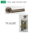美和ロック MIWA レバーハンドル LA32-8 表示錠 アルミ合金製 アルミブロンズ(CB) 扉厚33-41mm用