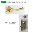 美和ロック MIWA レバーハンドル LA35-8 表示錠 アルミ合金製 アルミゴールド(GD) 扉厚33-41mm用