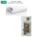美和ロック MIWA レバーハンドル LA414-8 表示錠 ステンレス製 ステンレスヘアーライン(ST) 扉厚33-41mm用
