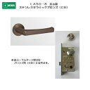 美和ロック MIWA レバーハンドル LA50-8 表示錠 ステンレス製 ステンレスセラミックブロンズ(CB) 扉厚33-41mm用