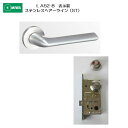 美和ロック MIWA レバーハンドル LA52-8 表示錠 ステンレス製 ステンレスヘアーライン(ST) 扉厚33-41mm用