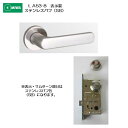 美和ロック MIWA レバーハンドル LA53-8 表示錠 ステンレス製 ステンレスバフ(SB) 扉厚33-41mm用