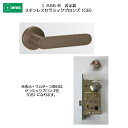 美和ロック MIWA レバーハンドル LA55-8 表示錠 ステンレス製 ステンレスセラミックブロンズ(CB) 扉厚33-41mm用
