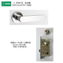美和ロック MIWA レバーハンドル LA55-8 表示錠 ステンレス製 ステンレスバフ(SB) 扉厚33-41mm用