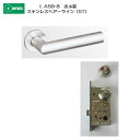 美和ロック MIWA レバーハンドル LA59-8 表示錠 ステンレス製 ステンレスヘアーライン(ST) 扉厚33-41mm用