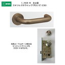 美和ロック MIWA レバーハンドル LA64-8 表示錠 ステンレス製 ステンレスセラミックブロンズ(CB) 扉厚33-41mm用