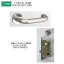 美和ロック MIWA レバーハンドル LA64-8 表示錠 ステンレス製 ステンレスバフ(SB) 扉厚33-41mm用