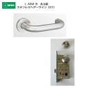 美和ロック MIWA レバーハンドル LA64-8 表示錠 ステンレス製 ステンレスヘアーライン(ST) 扉厚33-41mm用