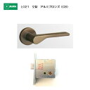 美和ロック MIWA レバーハンドル LO21 空錠 アルミ合金製 アルミブロンズ(CB) 扉厚33-41mm用
