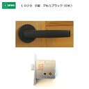美和ロック MIWA レバーハンドル LO20 空錠 アルミ合金製 アルミブラック(BK) 扉厚33-41mm用