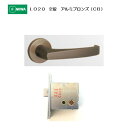 美和ロック MIWA レバーハンドル LO20 空錠 アルミ合金製 アルミブロンズ(CB) 扉厚33-41mm用