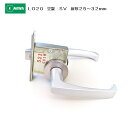美和ロック MIWA レバーハンドル LO20 空錠 扉厚25-32mm用 アルミ合金製 アルミシルバー(SV)