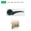 美和ロック MIWA レバーハンドル LO22 空錠 アルミ合金製 アルミブラック(BK) 扉厚33-41mm用