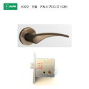 美和ロック MIWA レバーハンドル LO22 空錠 アルミ合金製 アルミブロンズ(CB) 扉厚33-41mm用