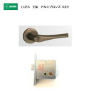 美和ロック MIWA レバーハンドル LO23 空錠 アルミ合金製 アルミブロンズ(CB) 扉厚33-41mm用