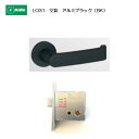 美和ロック MIWA レバーハンドル LO31 空錠 アルミ合金製 アルミブラック(BK) 扉厚33-41mm用