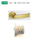 美和ロック MIWA レバーハンドル LO31 空錠 アルミ合金製 アルミゴールド(GD) 扉厚33-41mm用