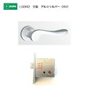 美和ロック MIWA レバーハンドル LO342 空錠 アルミ合金製 アルミシルバー(SV) 扉厚33-41mm用