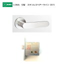 美和ロック MIWA レバーハンドル LO55 空錠 ステンレス製 ステンレスヘアーライン(ST) 扉厚33-41mm用