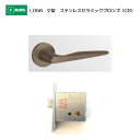 美和ロック MIWA レバーハンドル LO56 空錠 ステンレス製 ステンレスセラミックブロンズ(CB) 扉厚33-41mm用(4)