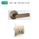 美和ロック MIWA レバーハンドル LO65 空錠 アルミ合金製 アルミブロンズ(CB) 扉厚33-41mm用