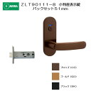 美和ロック レバーハンドル ZLT90111-8 小判座表示錠 バックセット51mm 扉厚28mm〜40mm