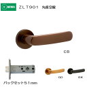 美和ロック レバーハンドル ZLT901 丸座空錠 バックセット51mm 扉厚28mm〜40mm
