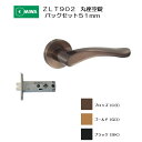 美和ロック レバーハンドル ZLT902 丸座空錠 バックセット51mm 扉厚28mm〜40mm