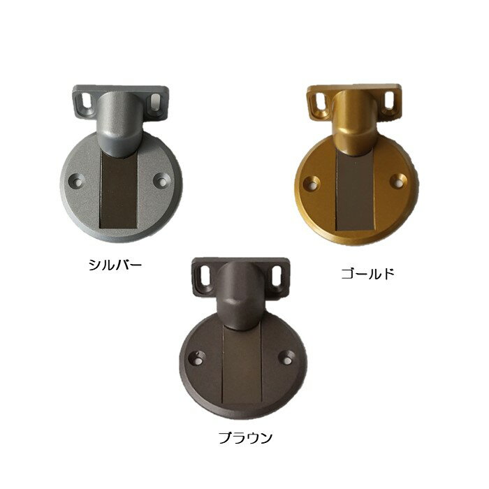 株式会社水上 ドア用マグネット式戸当り メタルストッパー 2