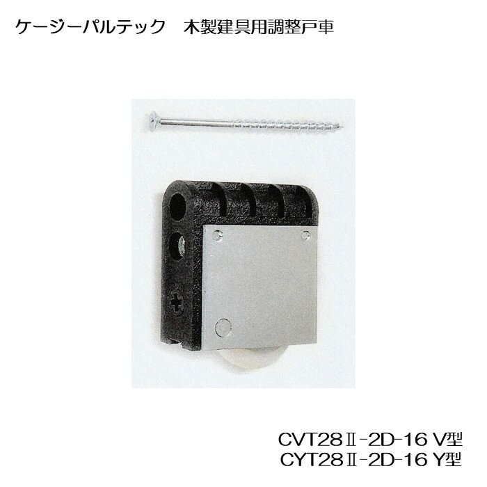 ѥƥå CVT28II-2D-16 VCYT28II-2D-16 Y Ĵͼ36mm