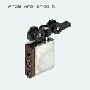 アトムリビンテック ATOM 上部吊り車 AFD-2700 茶色