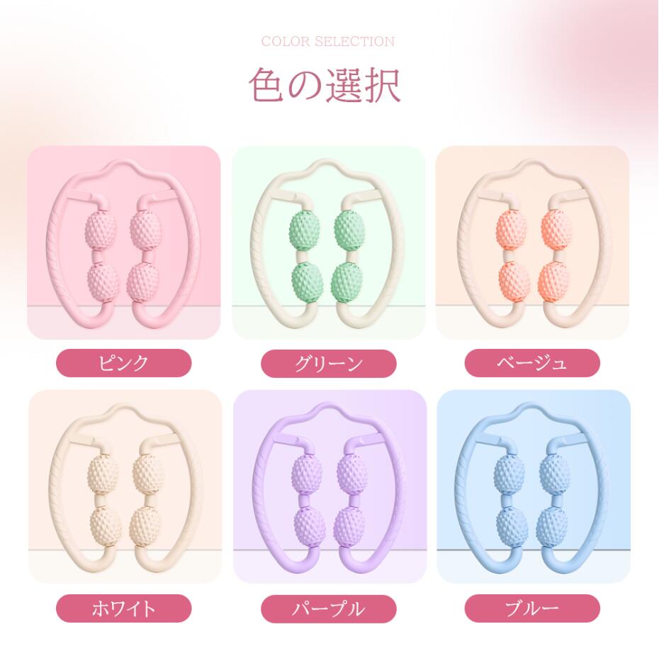 マッサージローラー 筋膜ローラー 美脚 手持ち 挟む マッサージ むくみ 解消 太も...
