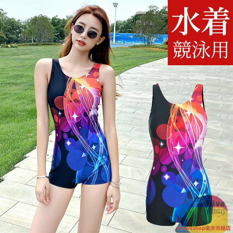 練習用 競泳用 水着 フィットネス スリムデザイン 体系カバー レディース オールインワン ワンピース フィットネス水着 温泉旅行