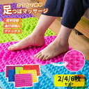 足ツボマット 足ツボ押し マッサージマット 足つぼ マット 足裏マッサージ 足のむくみ 足踏み ツボ押しマット フットマッサージ 足マッサージパッド 指圧ボード ドラゴンマット 人間工学指圧パッド 足のリラックス 冷え 解消 足痛み緩和 ストレス解消