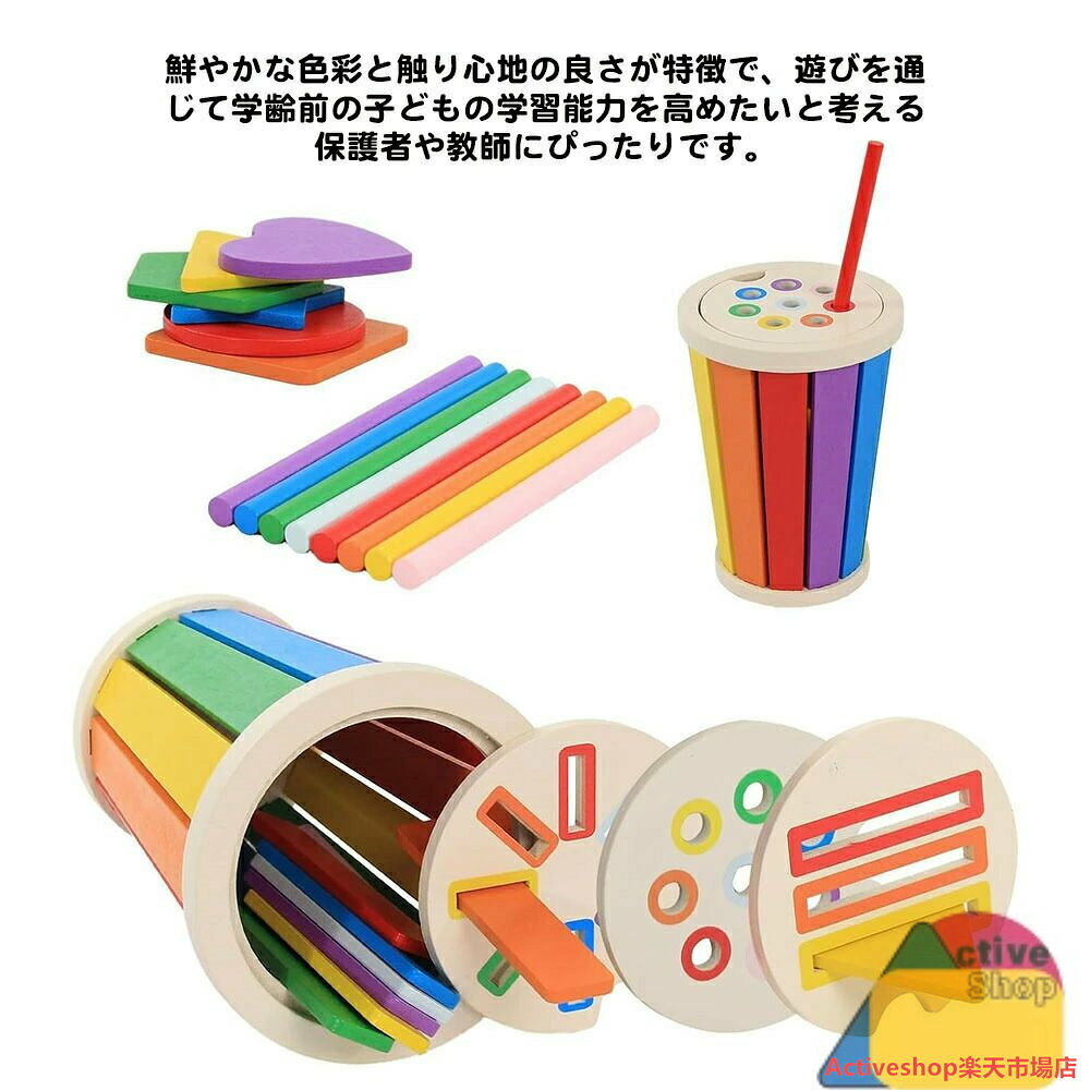 知育玩具 モンテッソーリ 赤ちゃん おもちゃ 木のおもちゃ はめ込み 教具 色の分類 指先の知育 1 2 3 4 歳 子供 誕生日プレゼント 男の子 女の子 ぽっとん落とし おもちゃ 幼児 新年 クリスマス ギフト 指先訓練 早期開発 誕生日 幼稚園 3