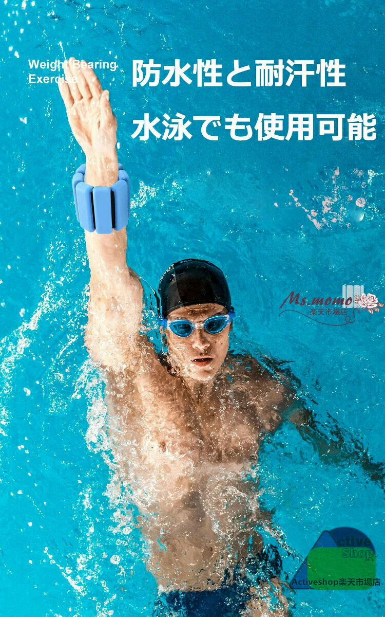 アンクル リストウェイト 薄型 調整可能 アンクルウェイト 0.45kg 0.9kg 2個セット...