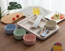 ランチプレート 深め すくいやすい 仕切り皿 小麦ふすま製 仕切りプレート 食事プレート 大人 子供向け 食洗機対応 学生用ランチプレート 仕切り食堂プレート ボウル カップ セット ピンク ブルー グリーン ベージュ プレゼント ギフト 贈り物 送料無料