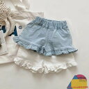 送料無料 女の子 子供服 ジーンズ ショートパンツ 裾フリル デニムショートパンツ キッズ 子供服 夏 90~150cm ガールズ ガール 女子 ジュニア 女児 子供 ボトムス ボトム 通園通学 デイリー スカート風 発表会 小学生 通園 可愛い イベント用 子供服 楽天海外通販