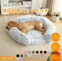ペットベッド 枕付き 洗える 長毛シャギー地 かわいい 猫 小型犬 中型犬 大型犬 S M L LL 3L ふわふわ ふかふか 柔らかい 触り心地良い 寝心地良...