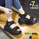 【15%OFFクーポンで3 298円★5日限定★高評価】スポーツサンダル 7cmヒール 厚底サンダル レディース 身長アップ スポサン コンフォート フラット ...